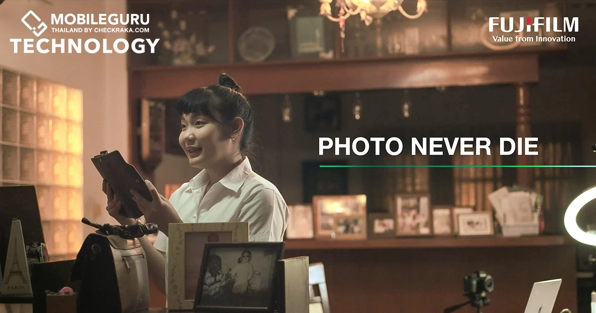 FujiFilm เปิดเกมรุกธุรกิจการพิมพ์แห่งอนาคต ชูโมเดลธุรกิจใหม่ "Total Printing Center และ One-Stop Printing Shop"