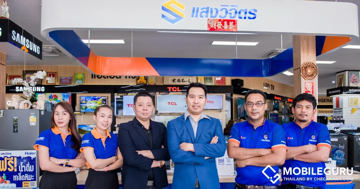 “แสงวิจิตร” พลิกโฉมสาขาสว่างแดนดิน ปรับโลโก้ใหม่พร้อมสโลแกน “เพื่อนแท้ ไว้ใจได้” จัดเต็มโปรโมชั่น