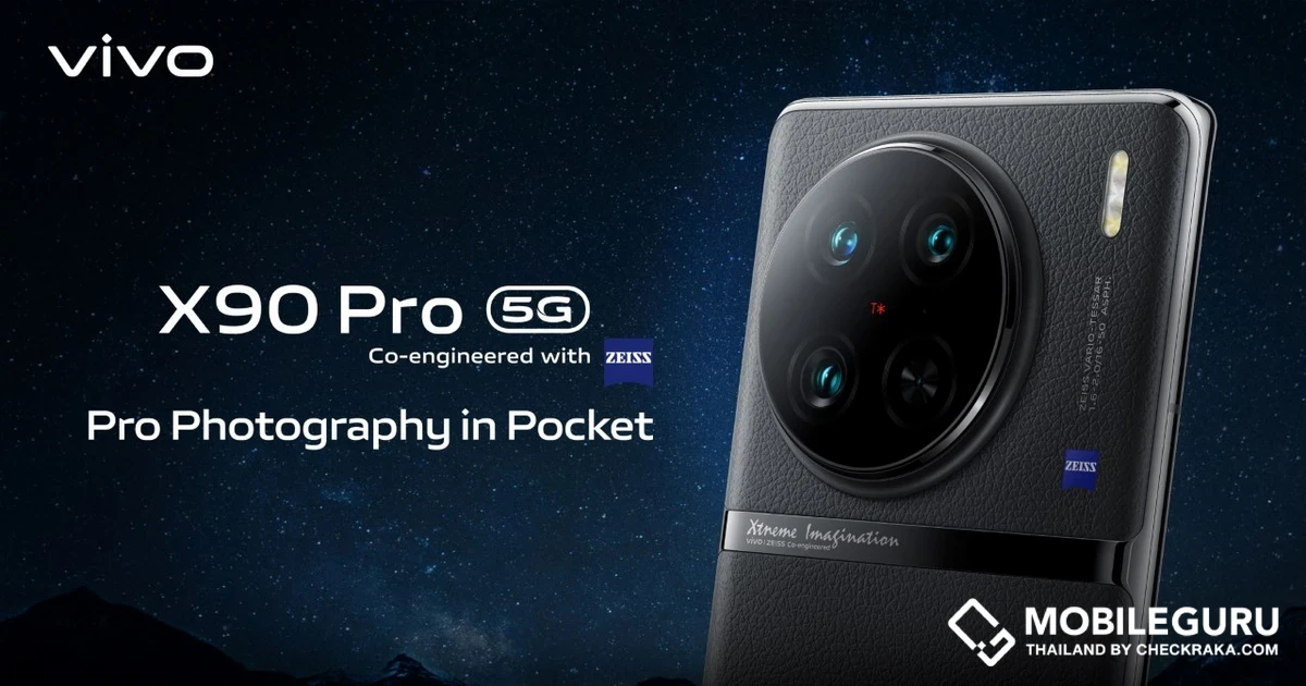 เตรียมปฏิวัติวงการถ่ายภาพ! vivo เผยดีไซน์ X90 Pro 5G สมาร์ตโฟนเรือธงรุ่นล่าสุด คาดอัดแน่นด้วยเทคโนโลยีกล้องโปรสุดทรงพลังในรูปแบบพกพาได้