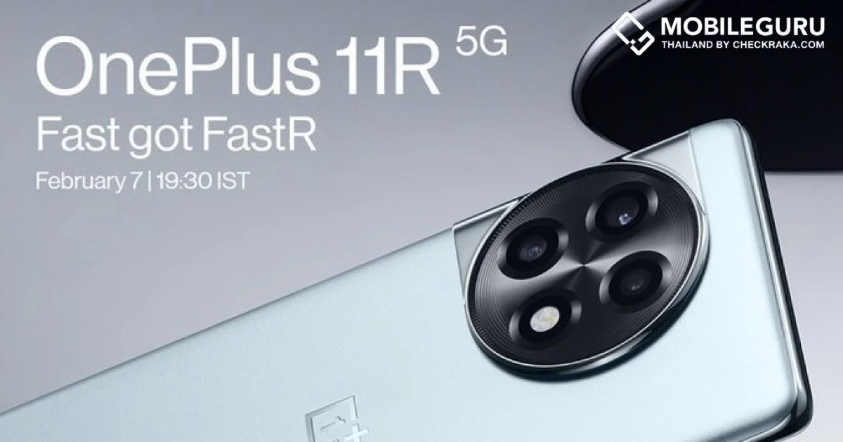 OnePlus 11R จะมาพร้อม Snapdragon 8+ Gen 1 และชาร์จไว 100W พร้อมระบบระบายความร้อน Vapor Chamber ที่ใหญ่กว่ารุ่นเก่าถึง 64%