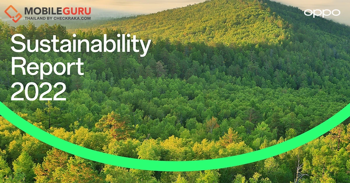 OPPO เผยแพร่รายงาน Sustainability Report ปี 2022 ในวันสิ่งแวดล้อมโลก