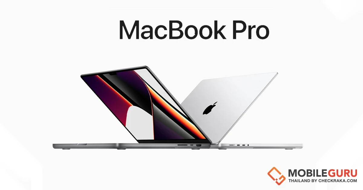Apple เปิดตัว Macbook Pro 14 และ 16 นิ้ว รุ่นใหม่ มาพร้อมชิป M1 Pro และ M1 Max และ MacOS Monterey