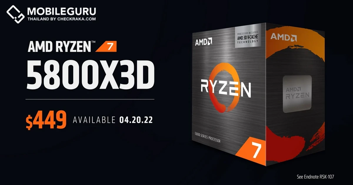 AMD เปิดตัวสุดยอดเกมมิ่งโปรเซสเซอร์ AMD Ryzen 7 5800X3D มอบประสิทธิภาพขั้นสูงบนกลุ่มผลิตภัณฑ์เดสก์ท็อปโปรเซสเซอร์ AMD Ryzen