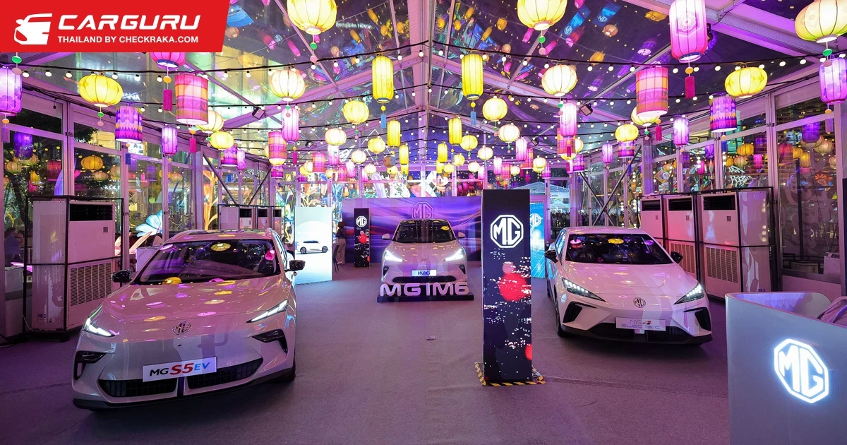 MG ร่วมฉลอง 50 ปีความสัมพันธ์ไทย–จีน ในงาน Yuyuan Lantern Festival 2025
