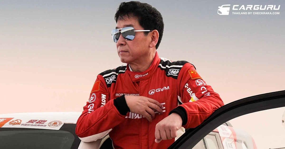 ทำความรู้จักกับ Jack Wey ผู้นำด้านยานยนต์ระดับโลกและผู้ก่อตั้งแบรนด์ GWM WEY