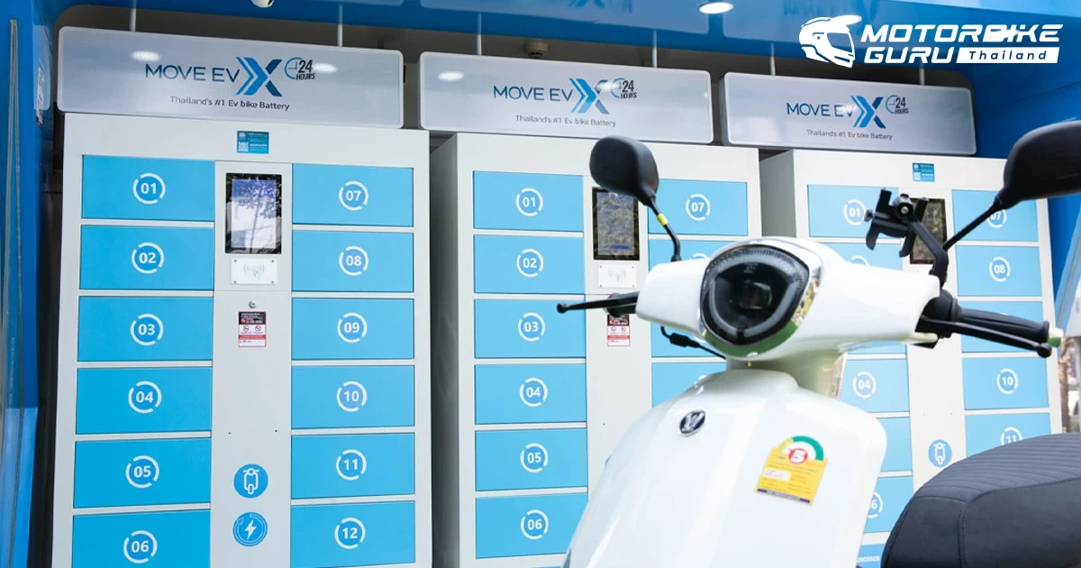 H SEM เปิดเกมรุกปีมังกร เปิดรับผู้ร่วมลงทุนเป็นตัวแทนตั้งสถานีเปลี่ยนแบตฯ MOVE EV X ในกรุงเทพและปริมณฑล