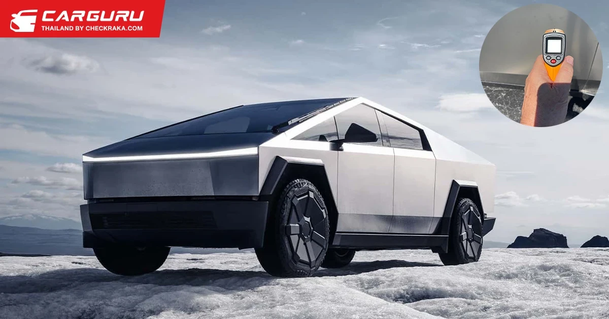 ทดสอบความร้อนตัวถัง Tesla Cybertruck เหล็กกล้าไร้สนิมไม่ทำสี กลางแดดจัด พบว่าเย็นกว่ารถสีขาว!?