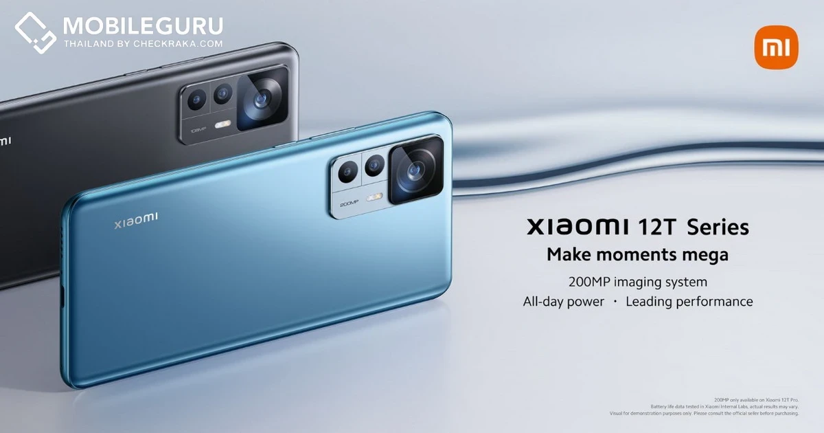 Xiaomi จัดโปรโมชันเอาใจลูกค้าในงาน Thailand Mobile Expo ระหว่างวันที่ 16 - 19 ก.พ. 66 ณ ศูนย์การประชุมแห่งชาติสิริกิติ์