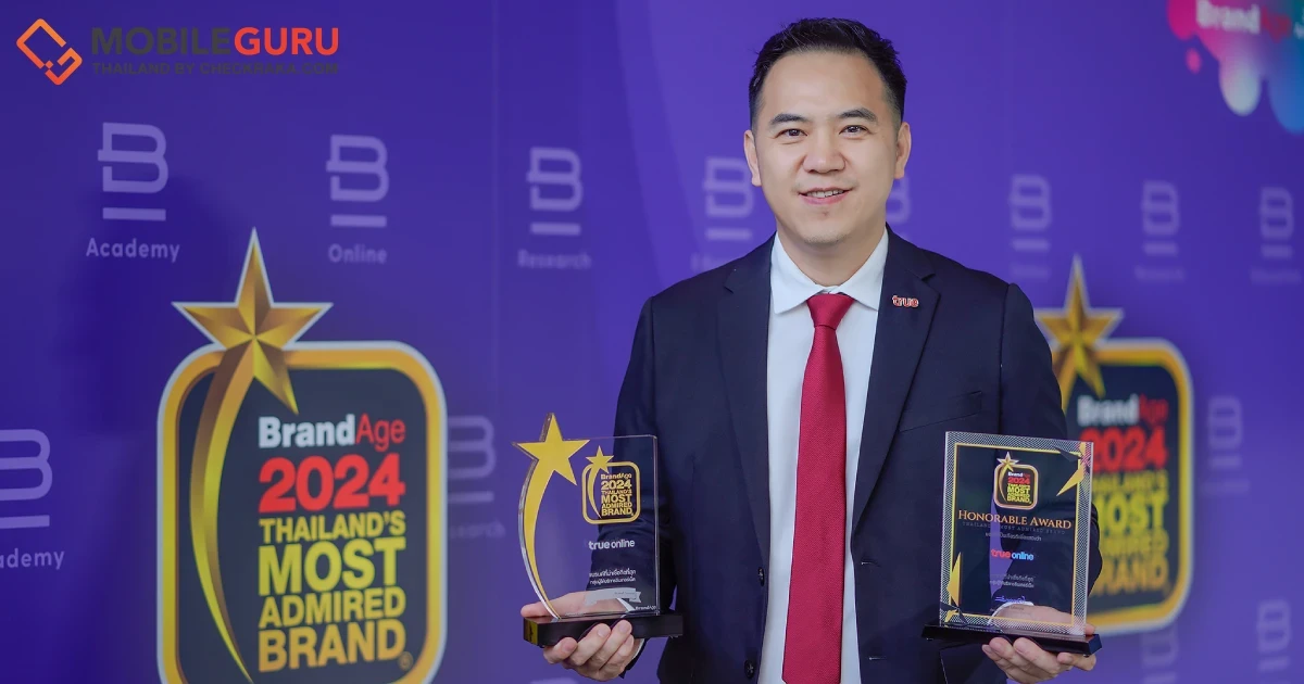 ทรูออนไลน์  ย้ำผู้นำแบรนด์เน็ตบ้านไฟเบอร์อันดับ 1 ต่อเนื่องเป็นปีที่ 11 กับรางวัล 2024 Thailand’s Most Admired Brand