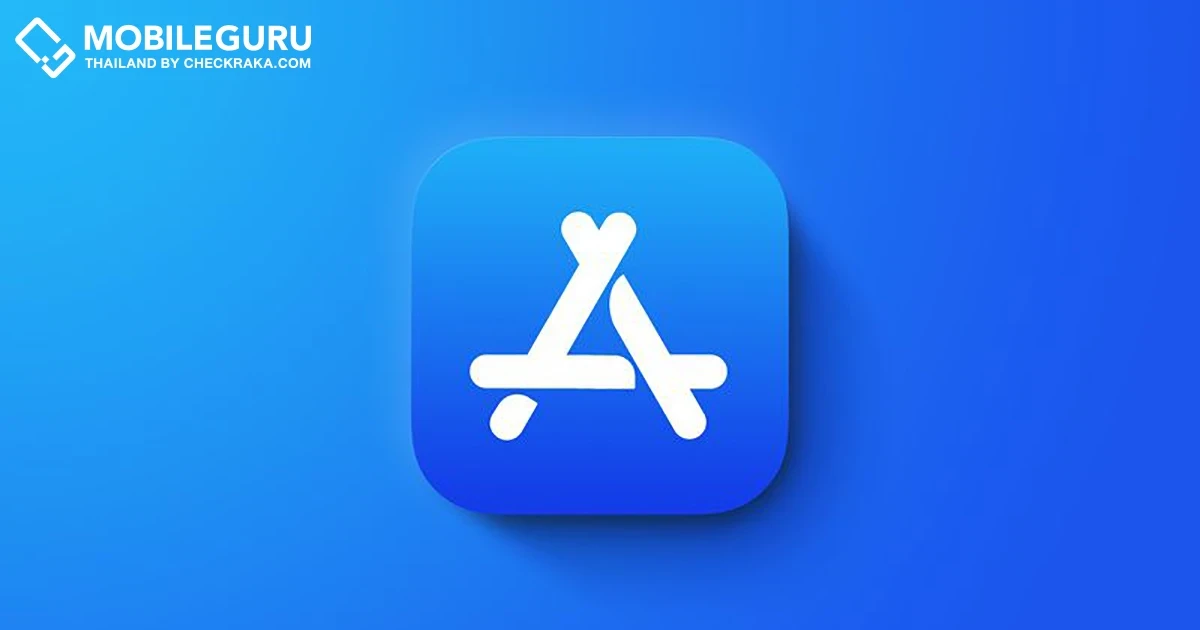 App Store เตรียมปรับราคาขาย Apps และ In-app Purchases ตุลาคมนี้