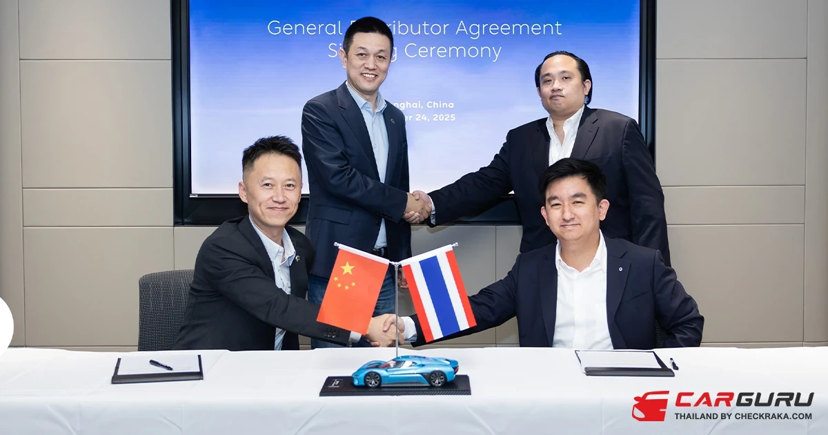 กลุ่มธนบุรี จับมือ NIO ปักธงพันธมิตร รุกตลาดยานยนต์ไฟฟ้าพรีเมียมในไทย