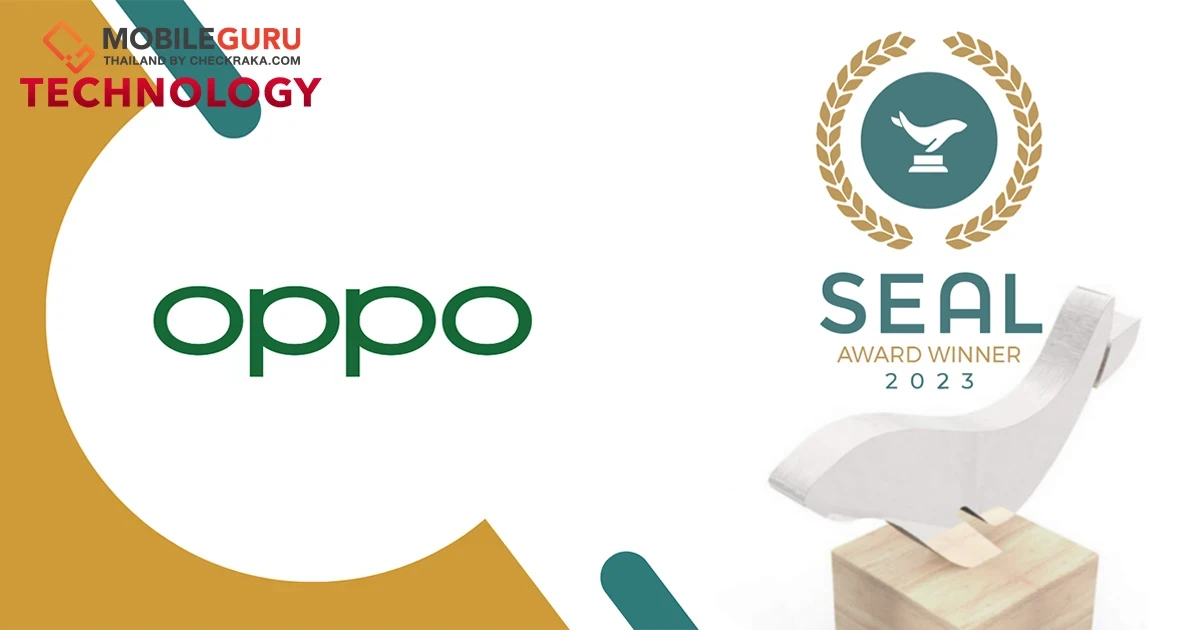 OPPO Battery Health Engine คว้ารางวัล 2023 SEAL Sustainable Product Award ด้วยนวัตกรรมที่เป็นมิตรต่อสิ่งแวดล้อมของ OPPO