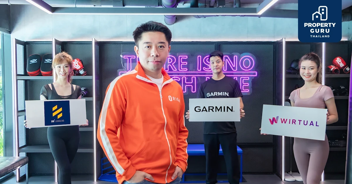 ออริจิ้น ผนึก "Garmin-WIRTUAL-Samyan Gym+"สร้างสุขภาพคนรุ่นใหม่ เสริมแกร่งคอนโด "ออริจิ้น ปลั๊ก แอนด์ เพลย์ ศรีลาซาล สเตชั่น" พร้อมโปรยิ่งเบิร์นยิ่งลด