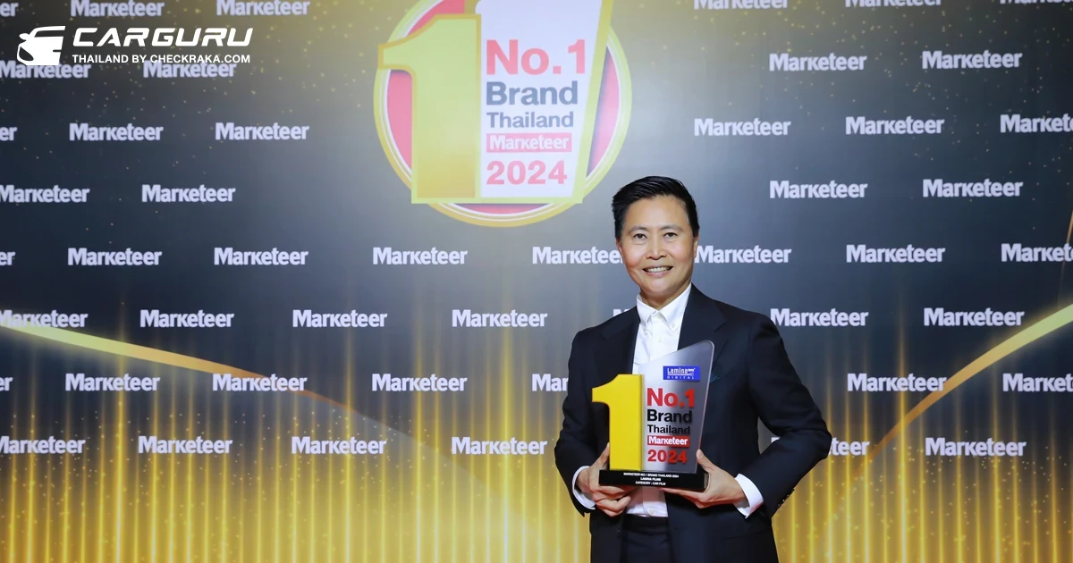 ลามิน่า คว้ารางวัลแบรนด์ยอดนิยมอันดับ 1 ต่อเนื่อง 9 ปีซ้อน