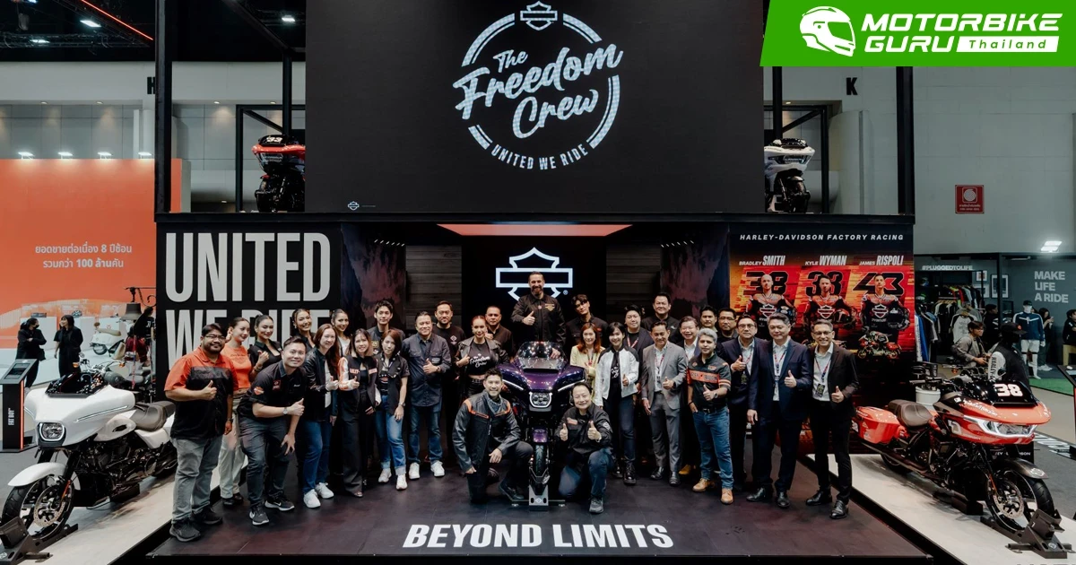 Harley-Davidson เผยโฉมรถมอเตอร์ไซค์ใหม่ 6 รุ่น สำหรับปี 2025 พร้อมโครงการ Harley-Davidson Freedom Crew ครั้งแรกในภูมิภาคเอเชีย ณ งานมอเตอร์โชว์ 2025