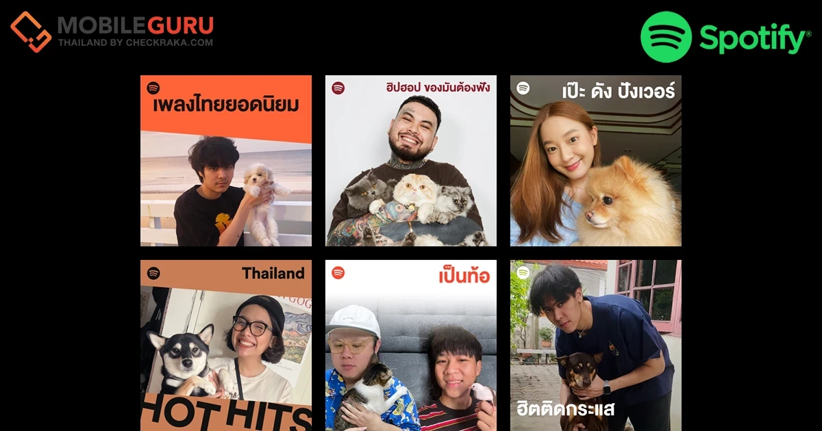 Spotify ต้อนรับ National Pet Day เผยภาพคู่ของเหล่าศิลปินและน้อง ๆ สัตว์เลี้ยงบนภาพปกเพลย์ลิสต์ยอดฮิตของไทย