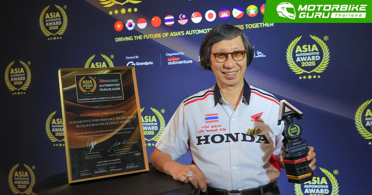 Honda คว้า 2 รางวัล จากเวที The 5th Asia Automotive Award 2025 - Thailand Chapter ตอกย้ำความแข็งแกร่งและศักยภาพอุตสาหกรรมยานยนต์ไทยในเวทีระดับเอเชีย