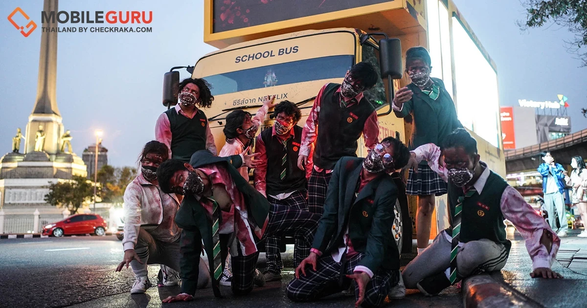 Netflix ปลุกกระแส K-Zombie! ชวนเปิดตำราวิชาเอาตัวรอด จัดเต็มมอบประสบการณ์สุดสะพรึง โปรโมตซีรีส์ มัธยมซอมบี้ (All of Us Are Dead)