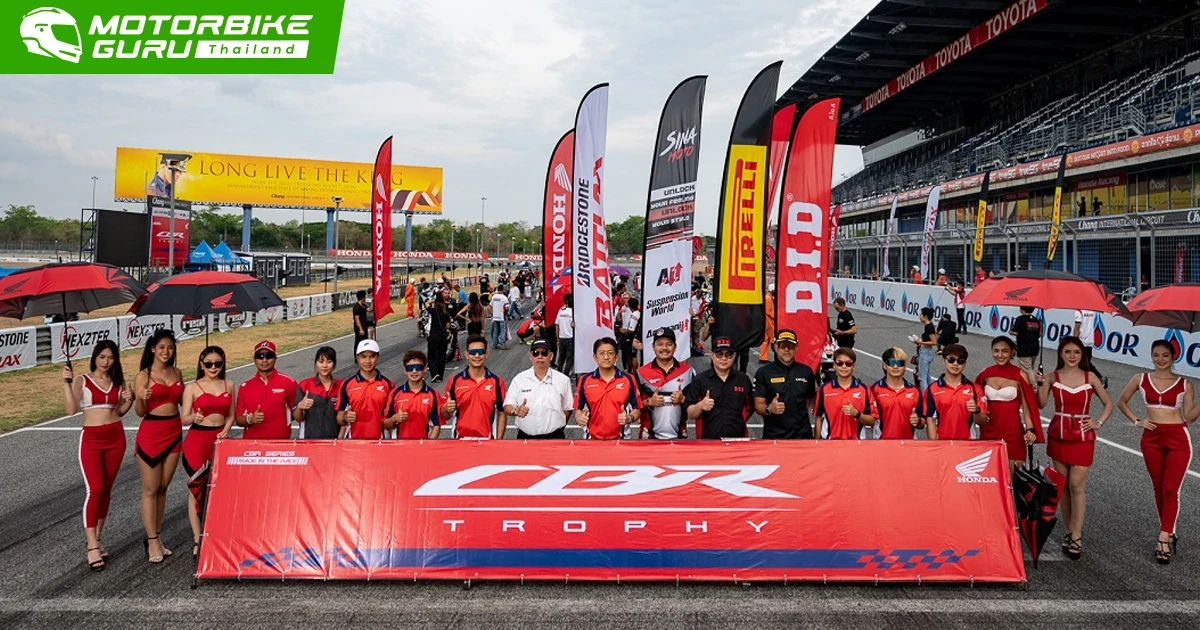 Honda เปิดประสบการณ์นักแข่ง ในศึก CBR Trophy เอาใจผู้ใช้บิ๊กไบค์ สายสปอร์ตทุกรุ่น