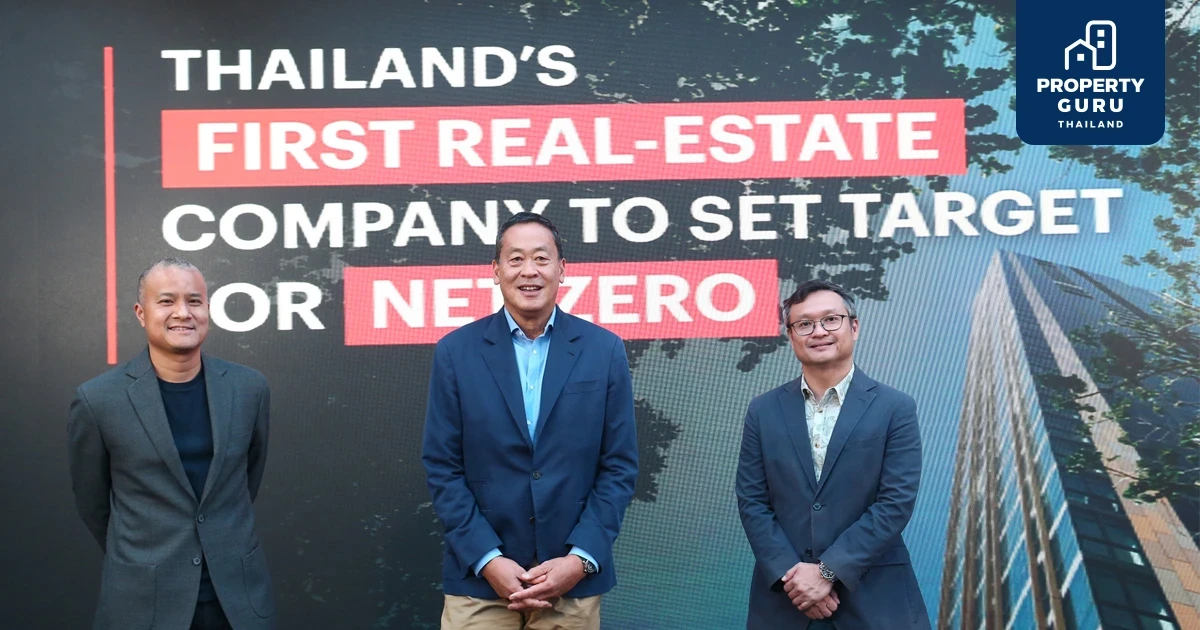 "แสนสิริ" รายแรกอสังหาฯ ไทย กู้วิกฤต Climate Change อาสาเป็นผู้นำขับเคลื่อนองค์กร 360 องศา ตั้งเป้าหมายสู่ Net-zero