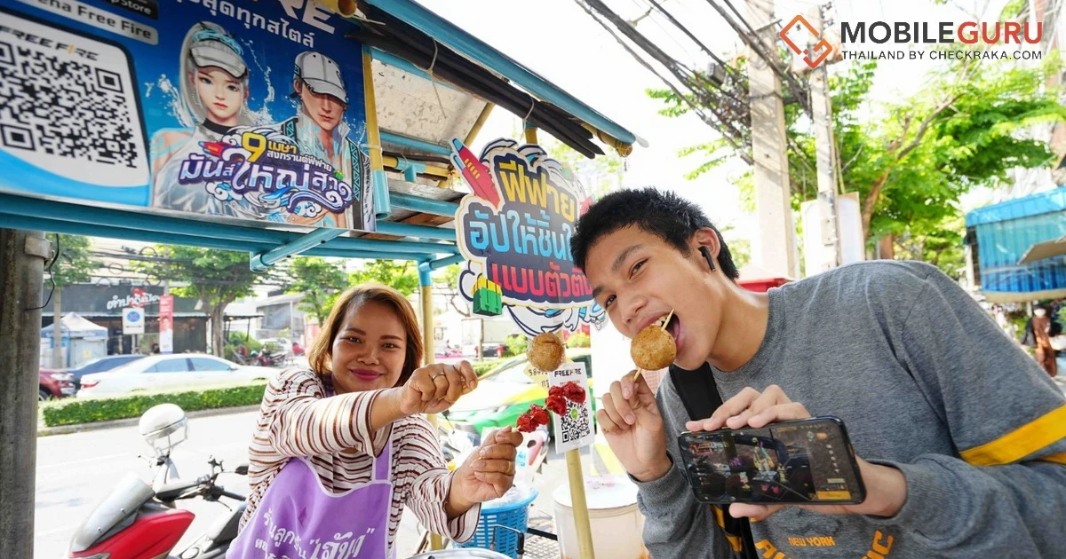 Free Fire จุดพลุเขย่าวงการเกม ผุดบิ๊กแคมเปญ "9 เมษา สงกรานต์ฟีฟาย มันส์ใหญ่สาด” เดินเกม Localize สุดครีเอท ให้กับแฟนเกมมหาชน