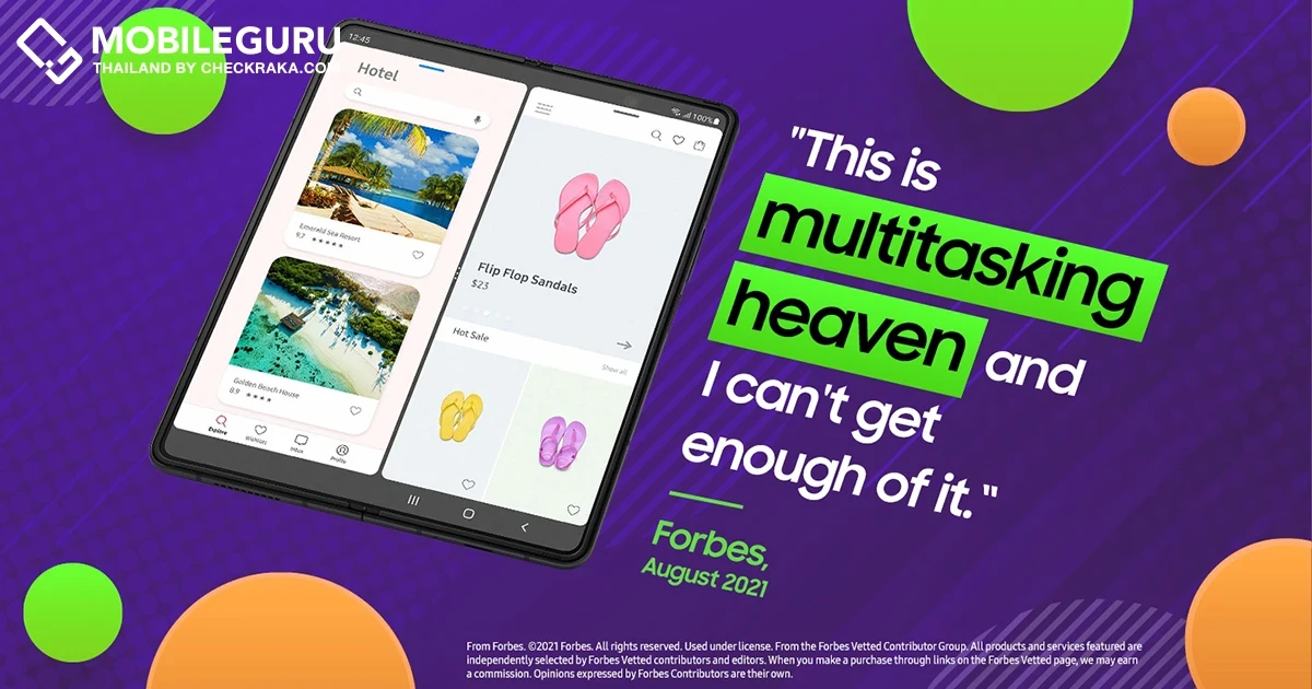 อีกเสียงจากสื่อทั่วโลก ยกให้ Galaxy Z Fold3 | Flip3 5G เป็นหนึ่งในสมาร์ทโฟนที่ยอดเยี่ยมที่สุดขณะนี้!
