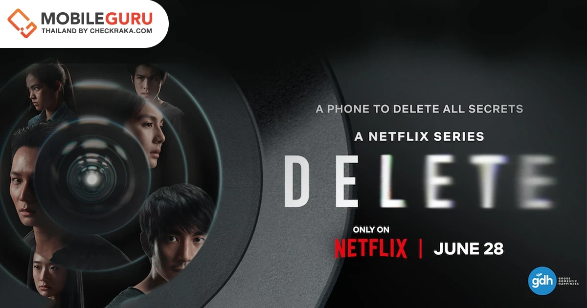 คุณพร้อมที่จะลบใครออกไปหรือยัง? "DELETE" ซีรีส์ที่จะดำดิ่งสู่ความมืดในจิตใจและความลับหลังม่านชัตเตอร์ ปักวันสตรีม 28 มิถุนายนนี้ ทั่วโลกที่ Netflix เท่านั้น!
