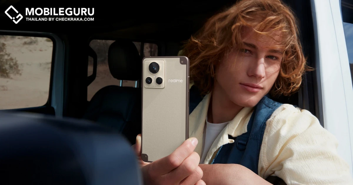 realme GT 2 Explorer Master Edition เปิดตัวครั้งแรกในจีน ชูดีไซน์กระเป๋าเดินทาง (Travel Trunk Design) ร่วมออกแบบโดย Jae-Jung นักออกแบบแฟชั่นชื่อดังจากแบรนด์ The North Face