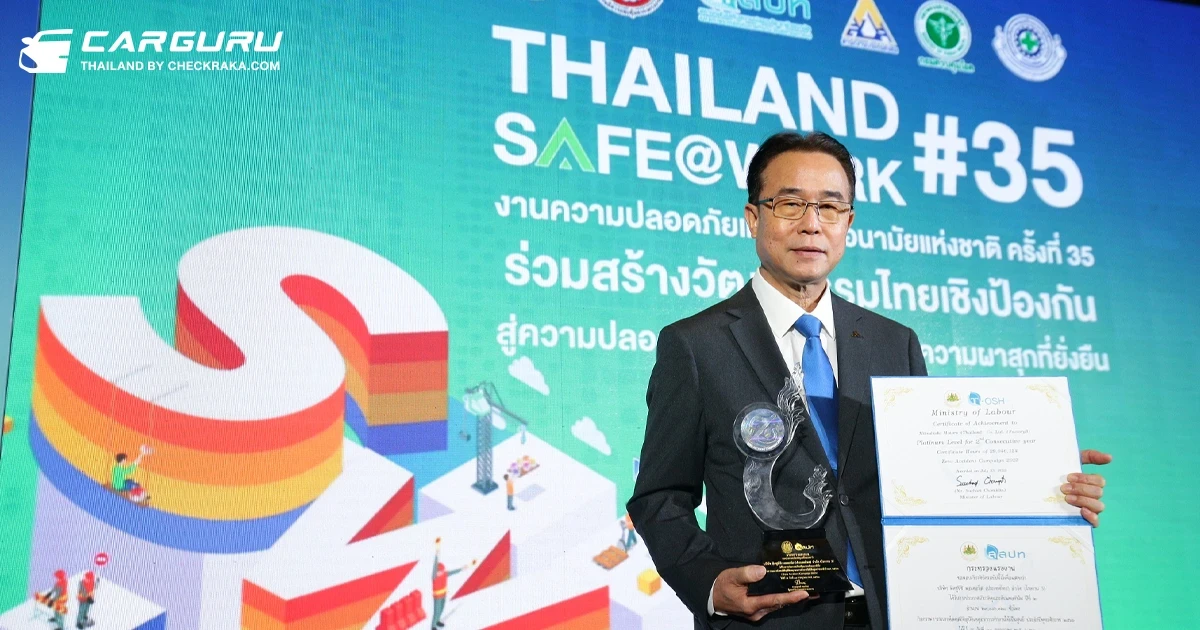 Mitsubishi คว้า 5 รางวัล สถานประกอบการลดสถิติอุบัติเหตุจากการทำงานเป็นศูนย์ ประจำปี 2566