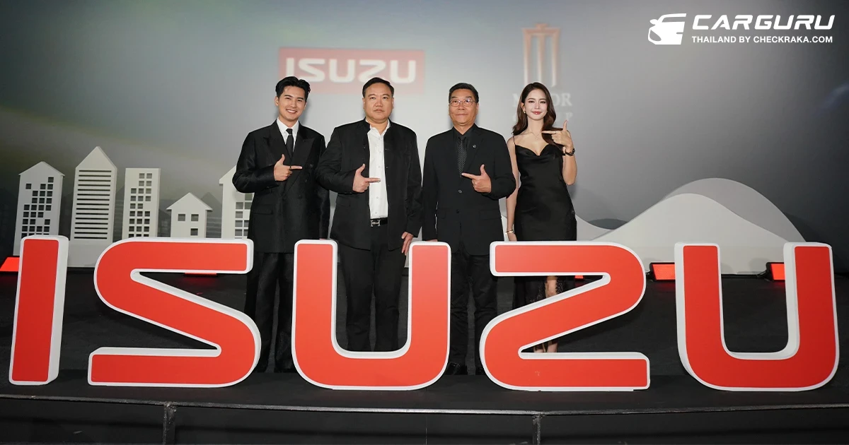 ISUZU เปิดตัว Digital Sound Check ชุดล่าสุด สัมผัสมิติความเร้าใจกับจุดพีคใหม่ของ MU-X THE NEXT PEAK ในโรงภาพยนตร์เครือเมเจอร์ ซีนีเพล็กซ์ทั่วประเทศ