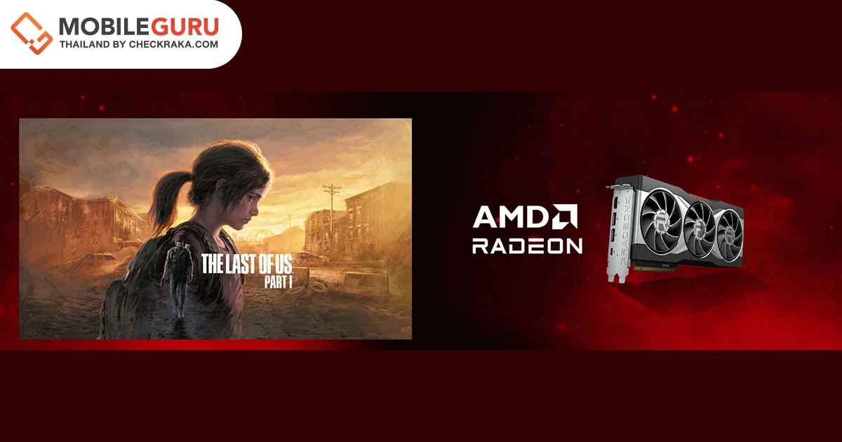 AMD เปิดตัวชุดเกมบันเดิล The Last of Us Part I และกราฟิกการ์ด Radeon RX 7900 XT ในราคาสุดคุ้ม