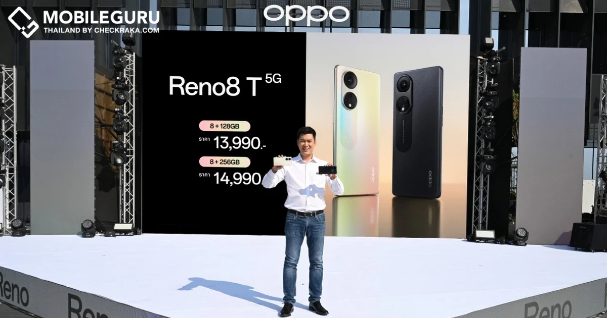เปิดตัว OPPO Reno8 T 5G ชูกล้อง 108MP Portrait Camera ถ่ายพอร์ตเทรตได้สวยที่สุด คมชัดกว่าที่เคย อัปสเปคจัดเต็มทุกด้าน เริ่มต้น 13,990 บาท และ OPPO Enco Air3 หูฟังไร้สายรุ่นล่าสุด ดีไซน์โดดเด่น ตอบโจทย์การใช้งานในทุกไลฟ์สไตล์ ราคา 1,999 บาท
