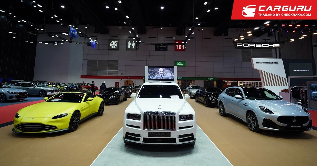 ทัพรถหรูและซูเปอร์คาร์มือสอง สภาพดีจาก HPS ร่วมเขย่างาน BIG MOTOR SALE 2024
