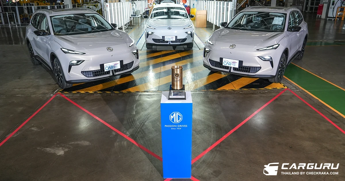 MG สร้างประวัติศาสตร์เป็นแบรนด์รถยนต์แรกในไทยที่ได้รับรางวัลรถยนต์ยอดเยี่ยมแห่งปีต่อเนื่อง 3 ปีซ้อน โดยล่าสุด NEW MG S5 EV ได้รับรางวัล THAILAND EV OF THE YEAR 2025