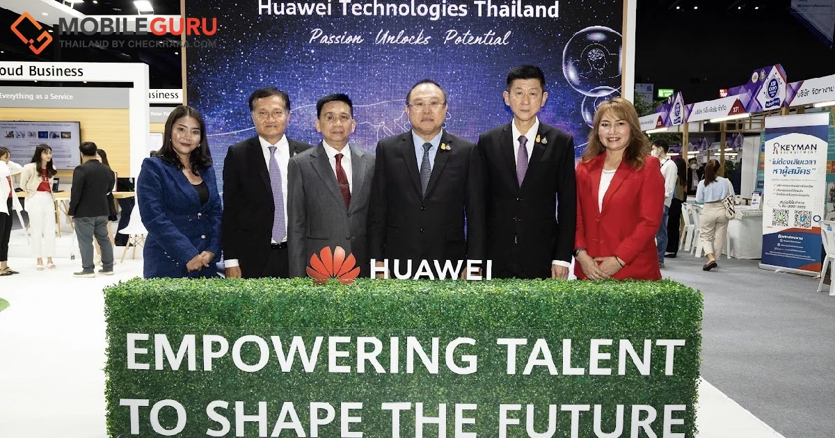 Huawei มุ่งบ่มเพาะบุคลากรดิจิทัลไทย ชูแนวคิด ‘เสริมศักยภาพบุคลากร ปูทางสู่อนาคต’ ในมหกรรม Job Expo Thailand 2023