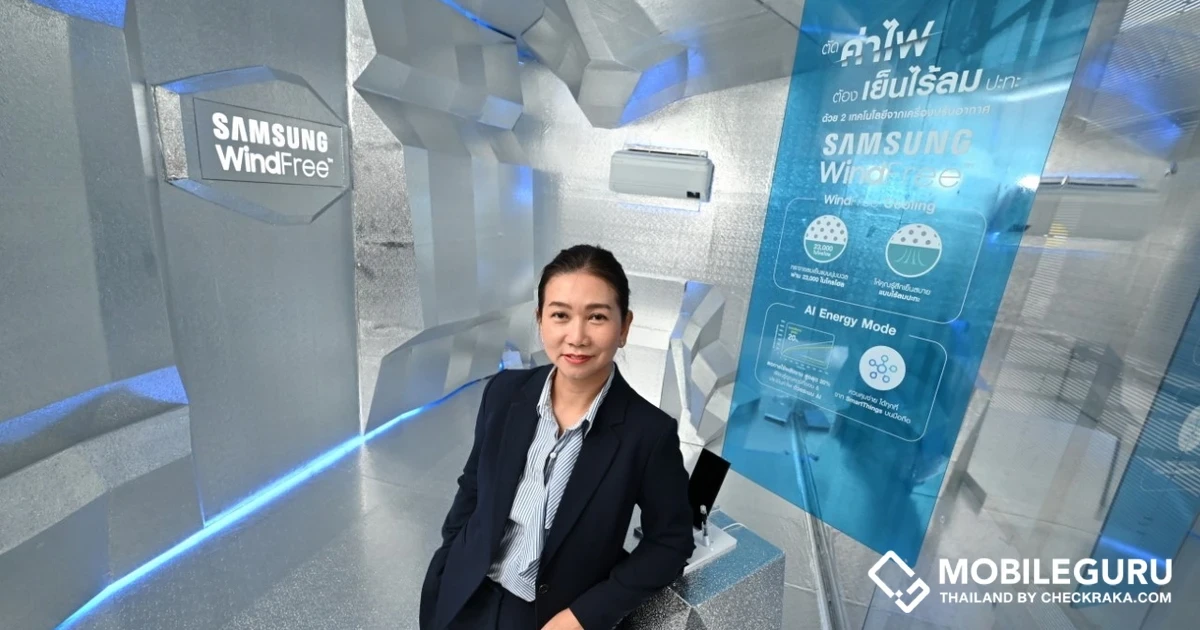 Samsung ผู้นำด้านโซลูชั่นเครื่องปรับอากาศ ชูนวัตกรรมความเย็นไร้ลมปะทะ WindFree Cooling และ AI Energy Mode ประหยัดไฟได้ถึง 20%