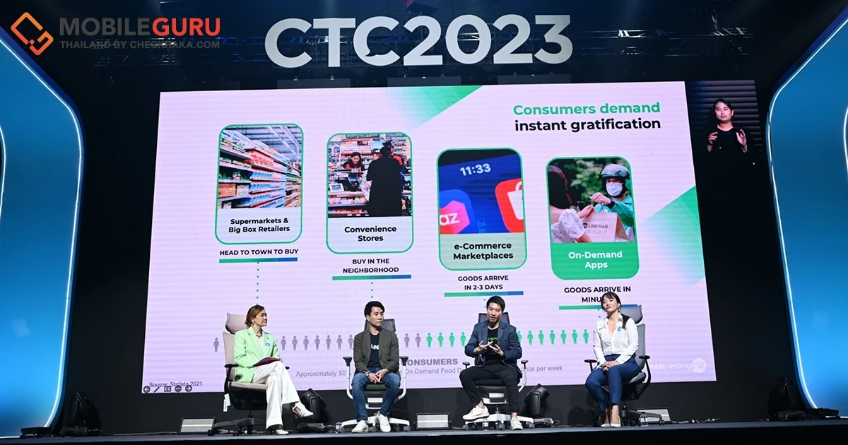 LINE MAN Wongnai ชี้ทำโฆษณายุคนี้ต้อง Personalized ชูจุดแข็ง O2O