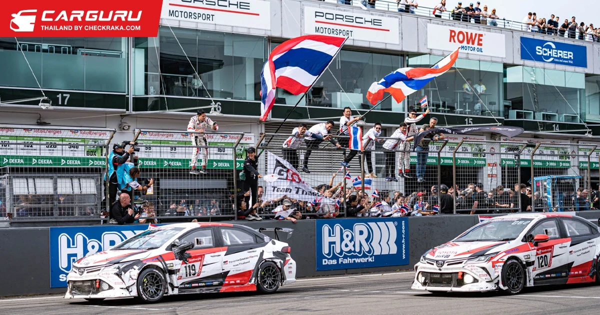 Toyota ฉลองชัย Toyota Gazoo Racing Team Thailand พา Corolla Altis GR Sport คว้าแชมป์ 4 สมัย ใน 51st ADAC TotalEnergies 24h Nürburgring