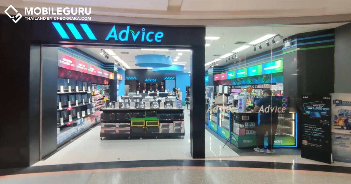 Advice เปิดสาขาใหม่ เซ็นทรัล พระราม 2 พร้อมร่วมกับ Power Buy ขยายช่องทางการให้บริการลูกค้า เพื่อรองรับดีมานด์ตลาดที่เพิ่มขึ้น