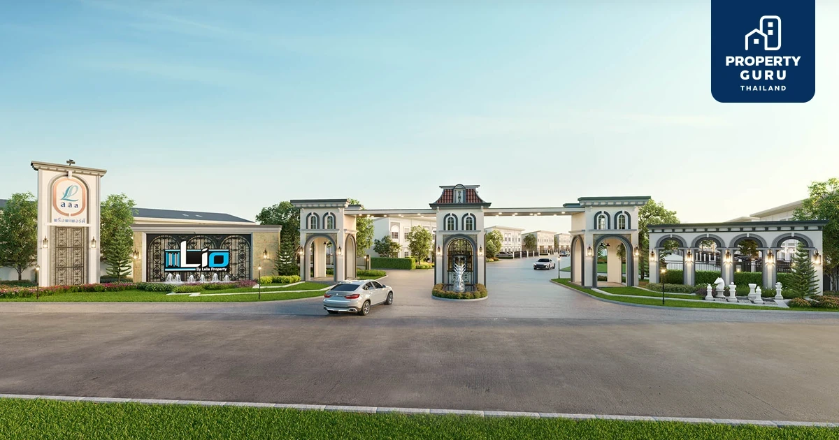 ลลิล พร็อพเพอร์ตี้ เปิดตัวทาวน์โฮมคุณภาพแห่งใหม่   “ไลโอ ราชพฤกษ์ – ปทุมธานี” มูลค่าโครงการมากกว่า 900 ลบ.