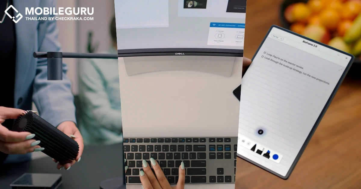 เดลล์เผยแนวคิดใหม่ล่าสุด Seamless Work Experiences เพื่อประสบการณ์ทำงานราบรื่นไร้รอยต่อ