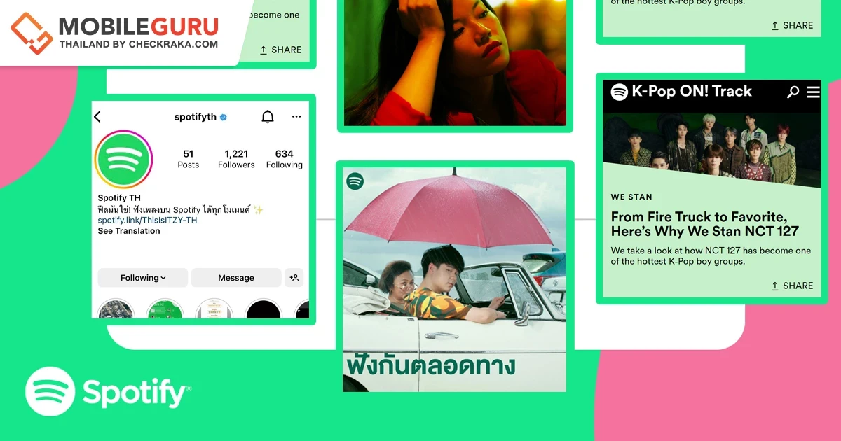 Spotify พาผู้ฟังชาวไทยใกล้ชิดดนตรีและกระแสมาแรงมากยิ่งขึ้น!