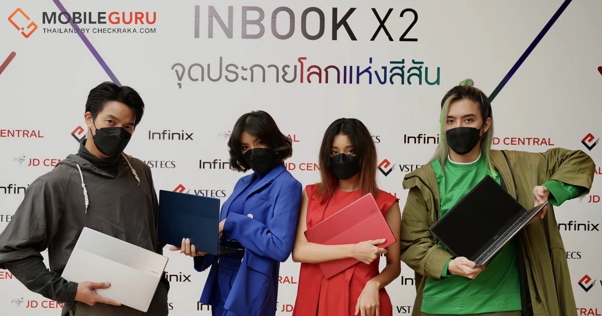 Infinix เปิดตัว INBOOK X2 บางเบา จอสวย สีสันสะดุดตา เริ่มต้นราคา 12,990 บาท วางจำหน่าย 28 ม.ค. 65