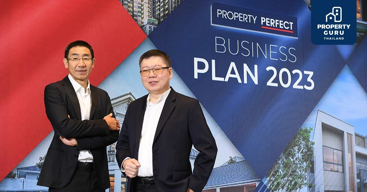 แผนธุรกิจ 2566 เพอร์เฟค ตั้งเป้ารายได้รวม 22,000 ล้าน รุกแนวราบ เก็บเกี่ยวรายได้จากร่วมทุน โรงแรมฟื้นตัว