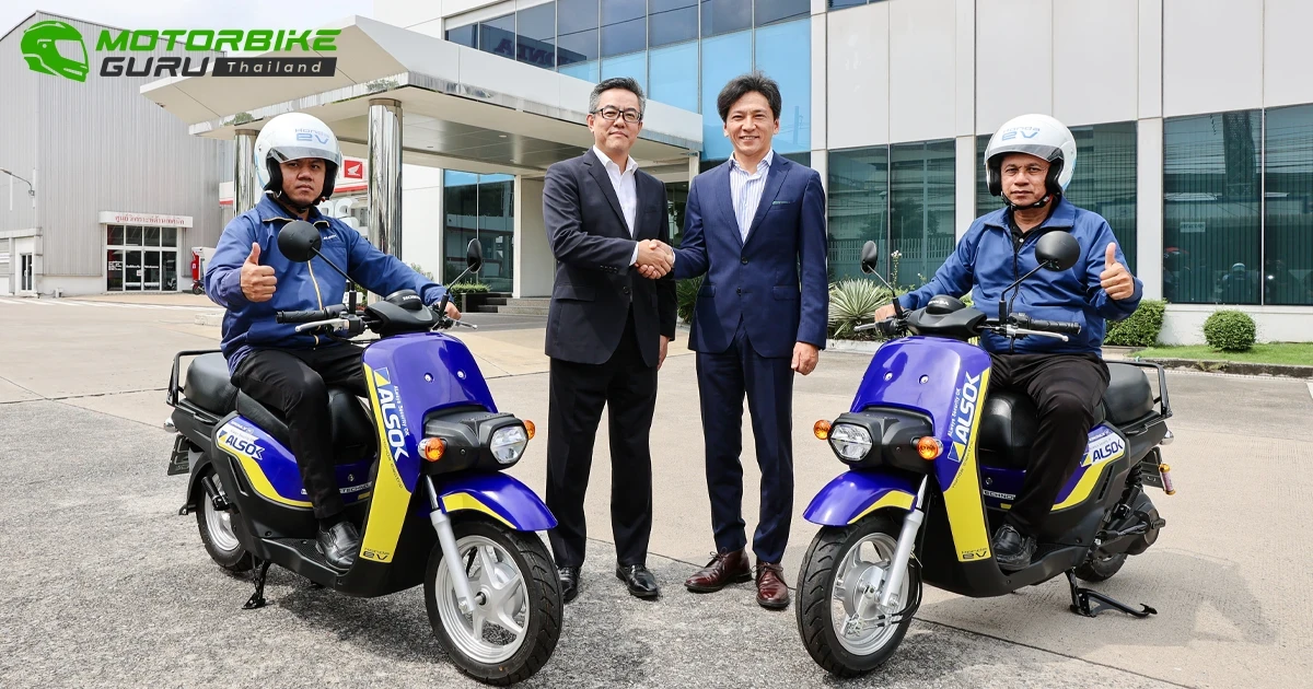 Honda ร่วมมือ ALSOK ต่อยอด EV Ecosystem นำร่องใช้ BENLY e: ในธุรกิจรักษาความปลอดภัย