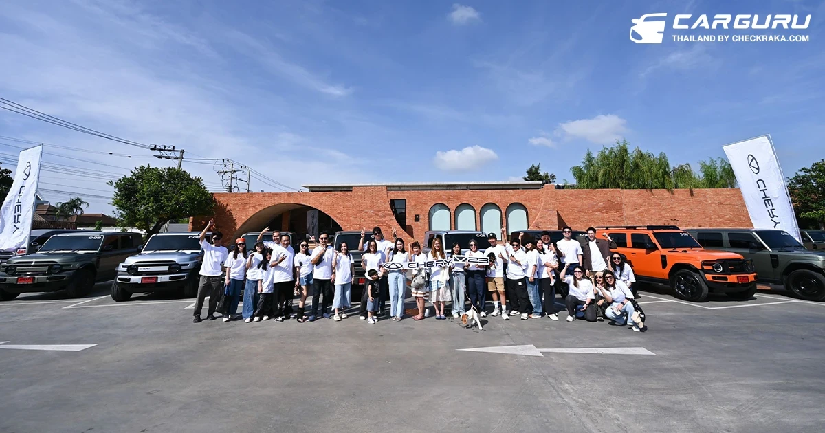 CHERY ชวนลูกค้าเที่ยวพร้อมแข่งขันพิสูจน์ความอึดทนของแบตเตอรีกับกิจกรรม CHERY V23 Battery Challenge