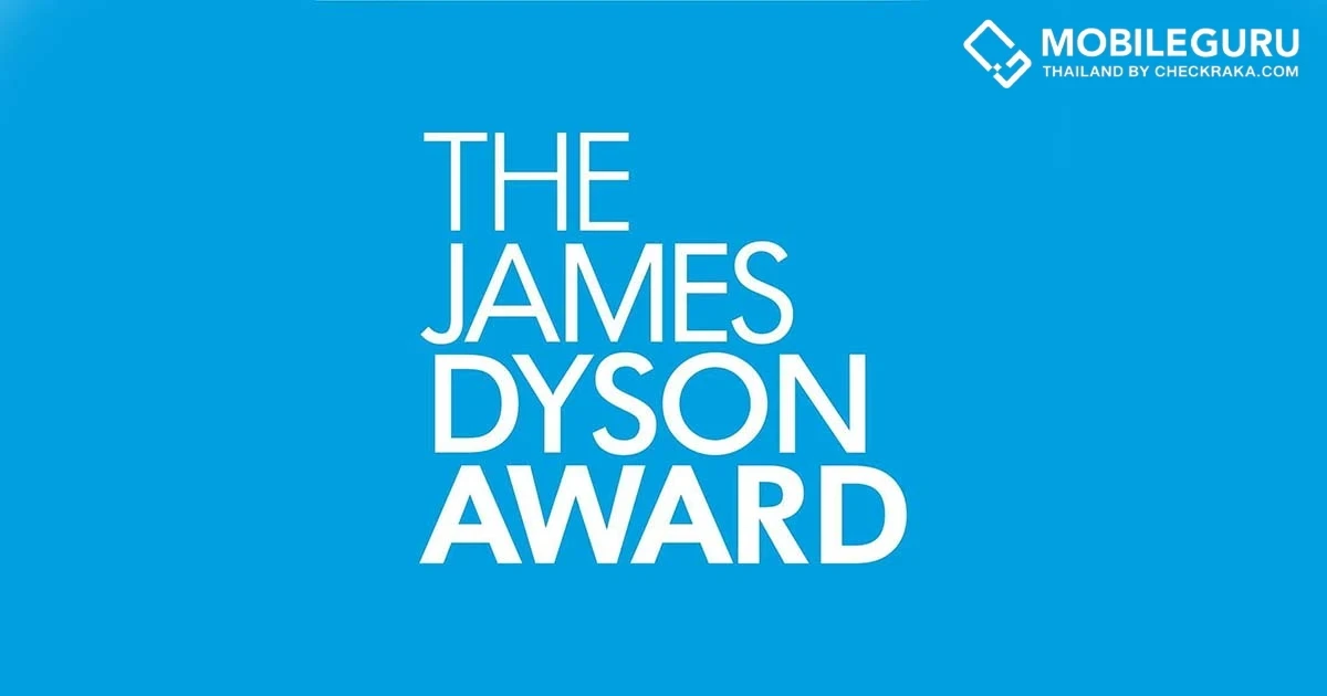 เผย 20 ไอเดียของคนรุ่นใหม่ ส่งนวัตกรรมจากทั่วโลกเข้าชิงรางวัล James Dyson Award ปี 2022