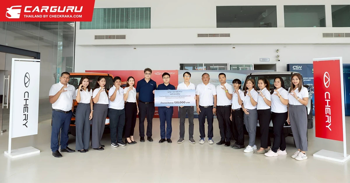 CHERY ส่งมอบความช่วยเหลือพนักงานผู้จำหน่ายที่ประสบอุทกภัยในพื้นที่ภาคใต้