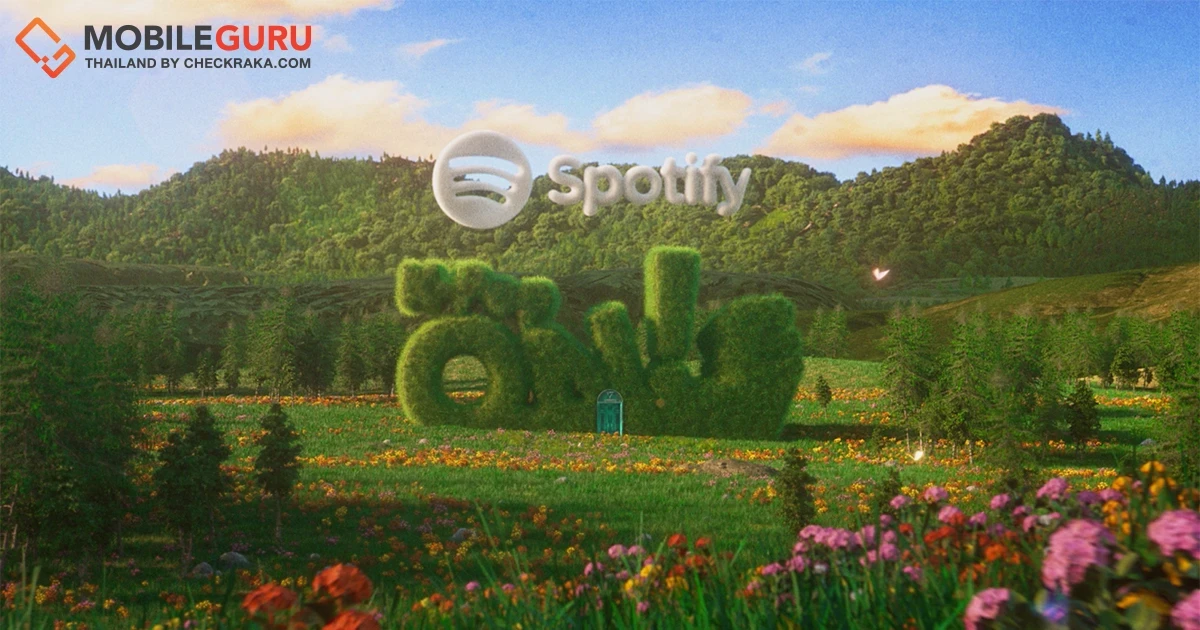 Spotify คว้า B.I, ITZY และ SEVENTEEN มาร่วมแคมเปญ 'K-Pop ON!