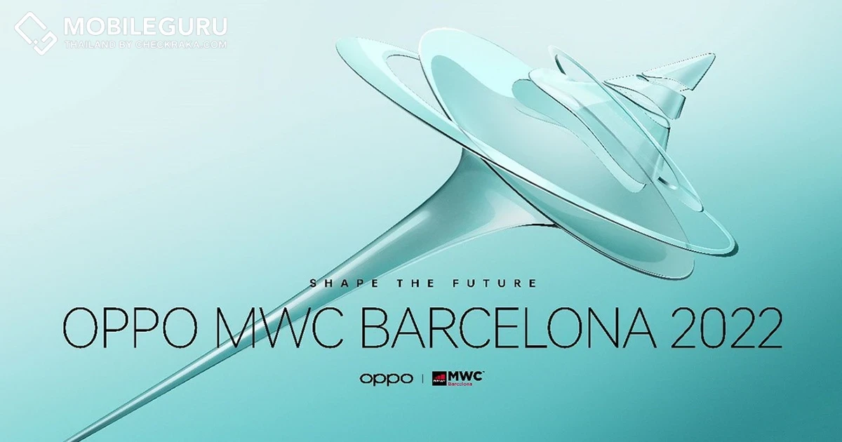 OPPO จัดแสดงนวัตกรรมใหม่ล่าสุด พร้อมประกาศความแข็งแกร่งของธุรกิจระดับโลก ณ งาน MWC 2022